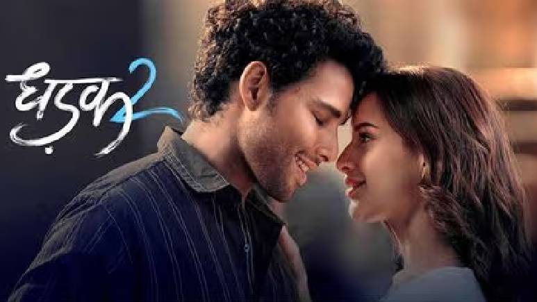 Dhadak 2 Box Office Collection